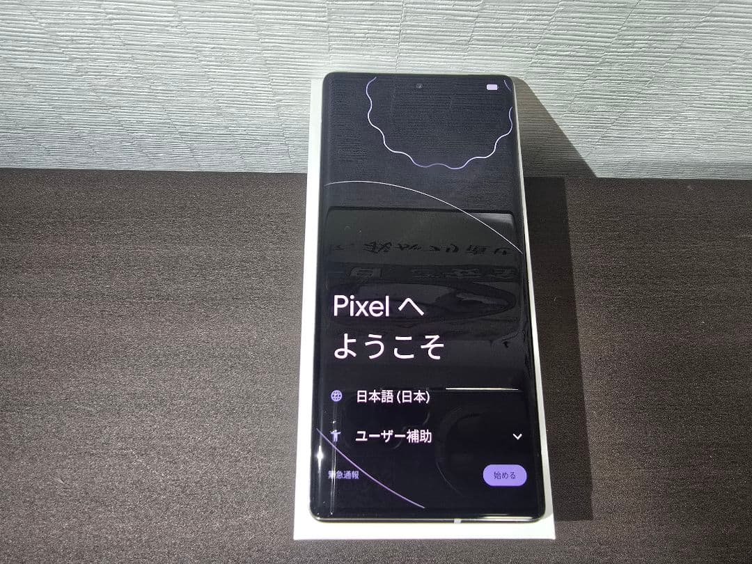 Google Pixel 6 Pro 白 128GB SIMフリー国内版