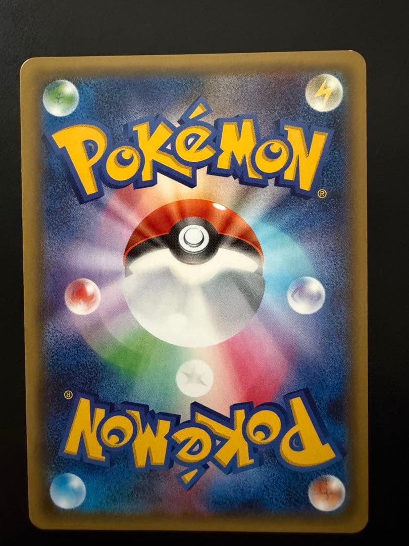 ブースターEX RR CP3 ポケキュンコレクション 006/032