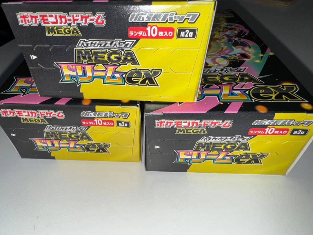 MEGA ドリームex 3BOX シュリンクなしペリペリあり
