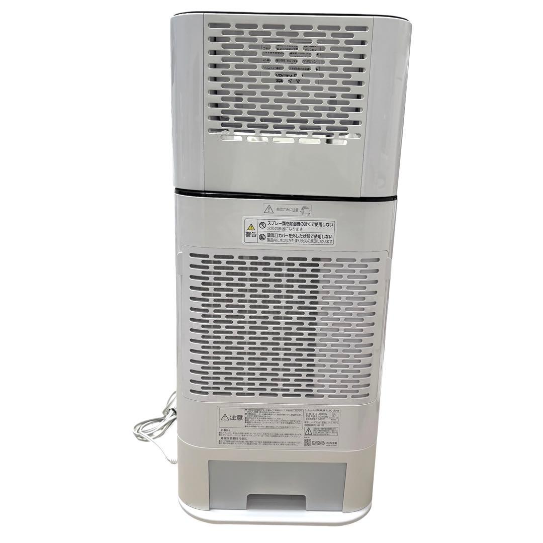 美品 アイリスオーヤマ KIJDC-L50-W 衣類乾燥除湿機 サーキュレーター