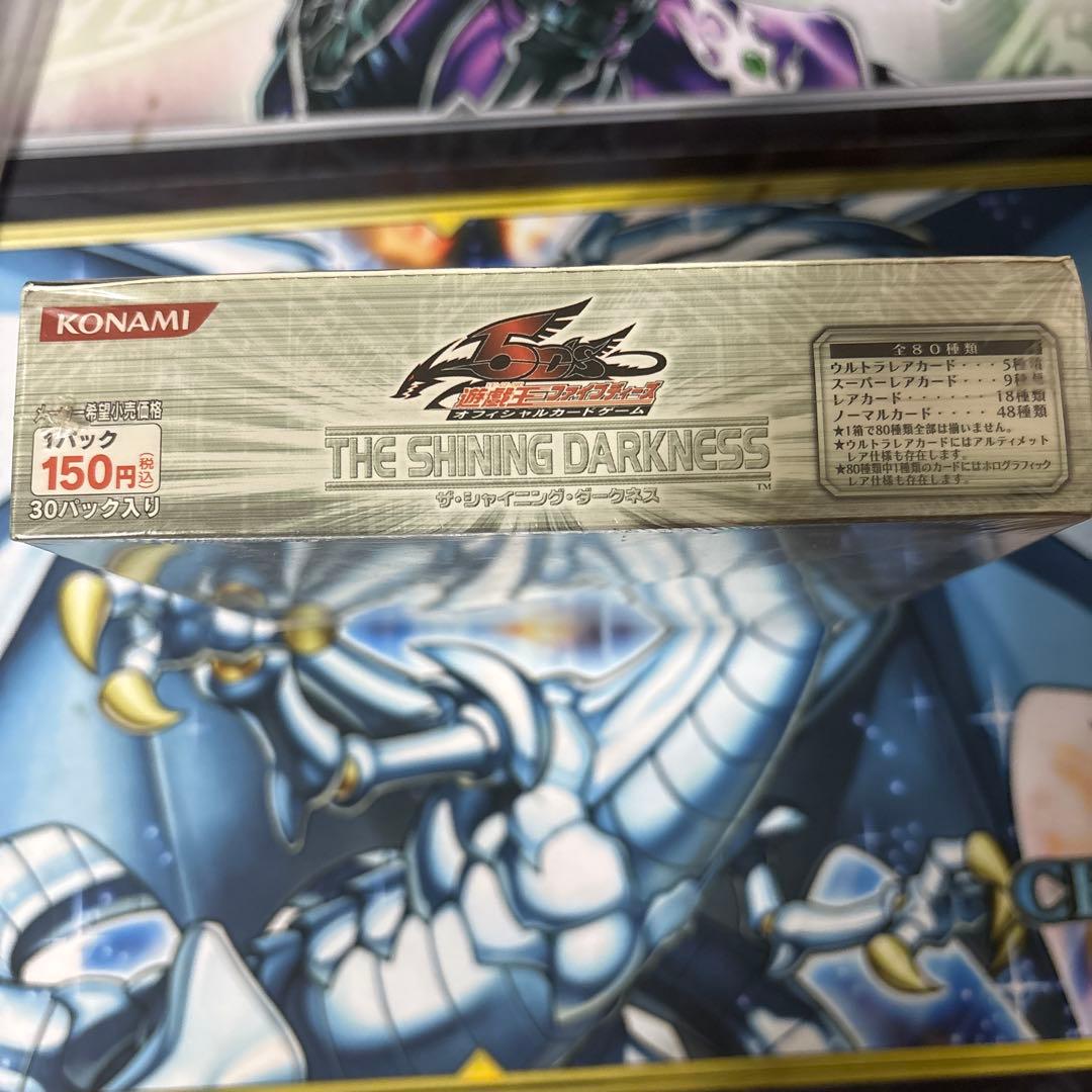 遊戯王 THE SHINING DARKNESS 未開封 ボックス