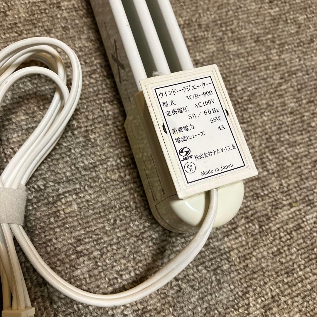 森永エンジニアリング W/R-900 ウインドーラジエーター