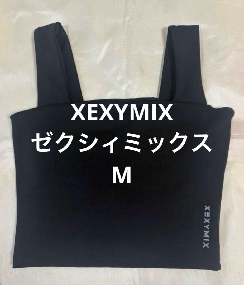 ころすけ様 リクエスト 4点 まとめ商品