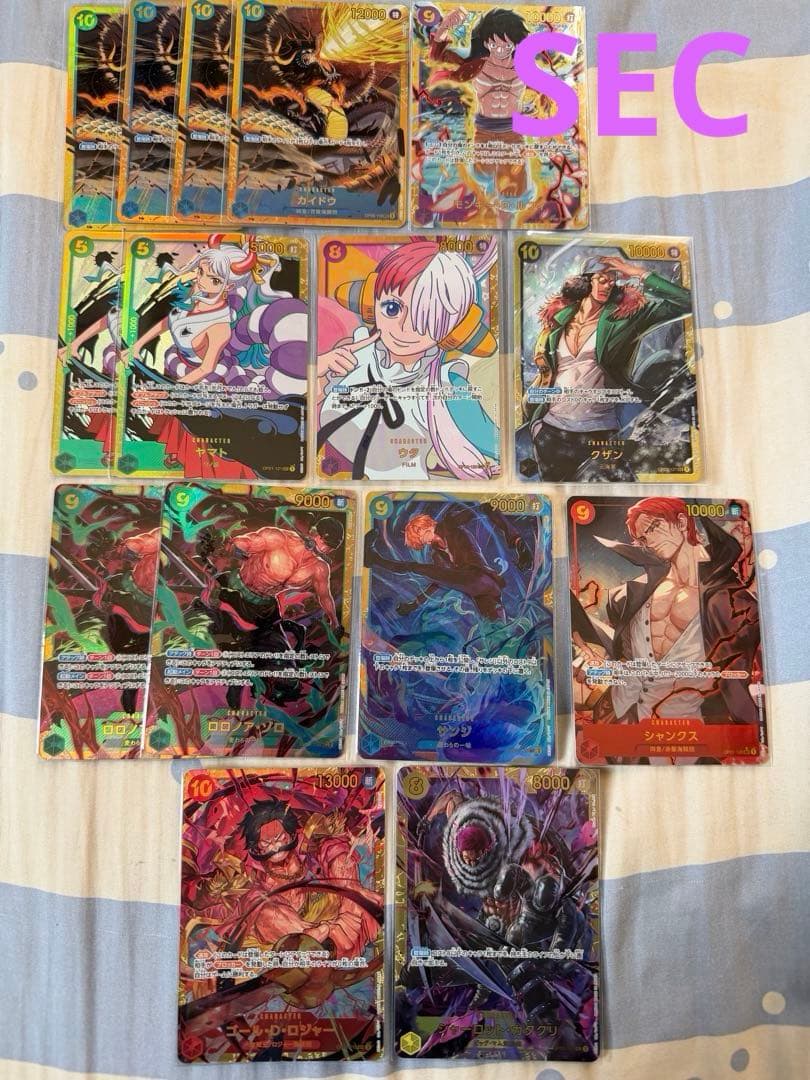 ワンピース カードゲーム SEC.パラレル.プロモまとめ