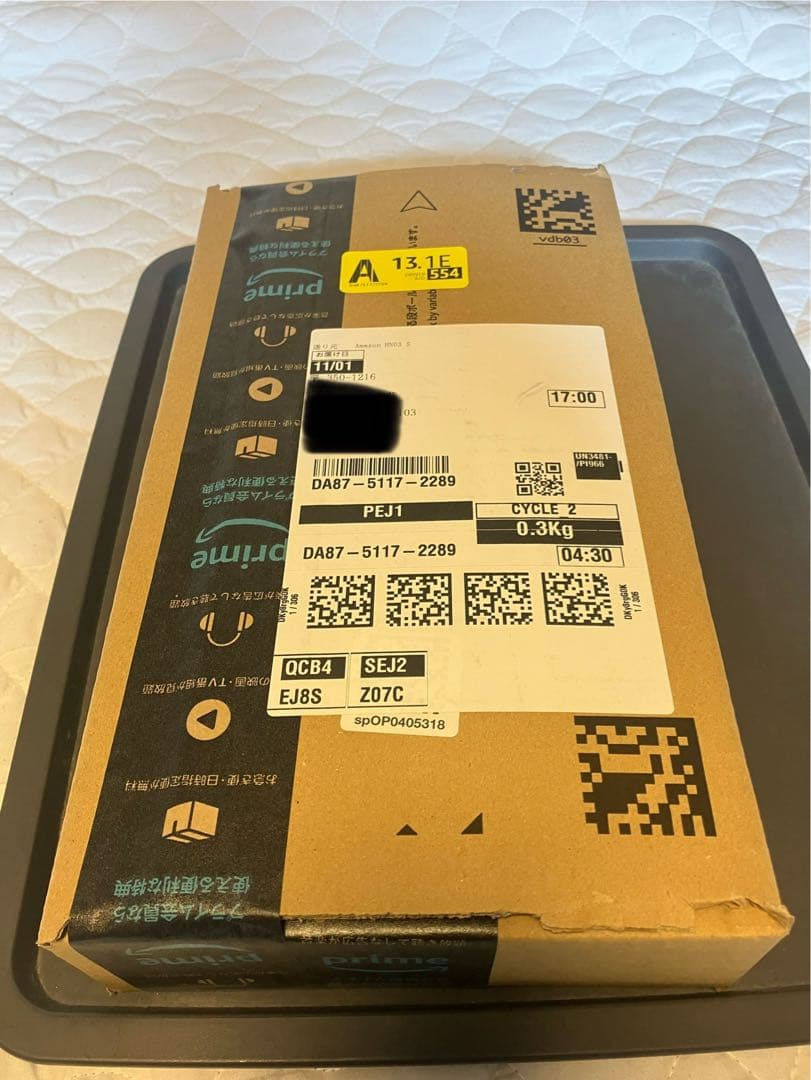 『新品未開封品』AirPodsPro 第3世代　Amazon購入品
