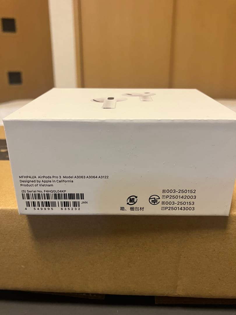 『新品未開封品』AirPodsPro 第3世代　Amazon購入品
