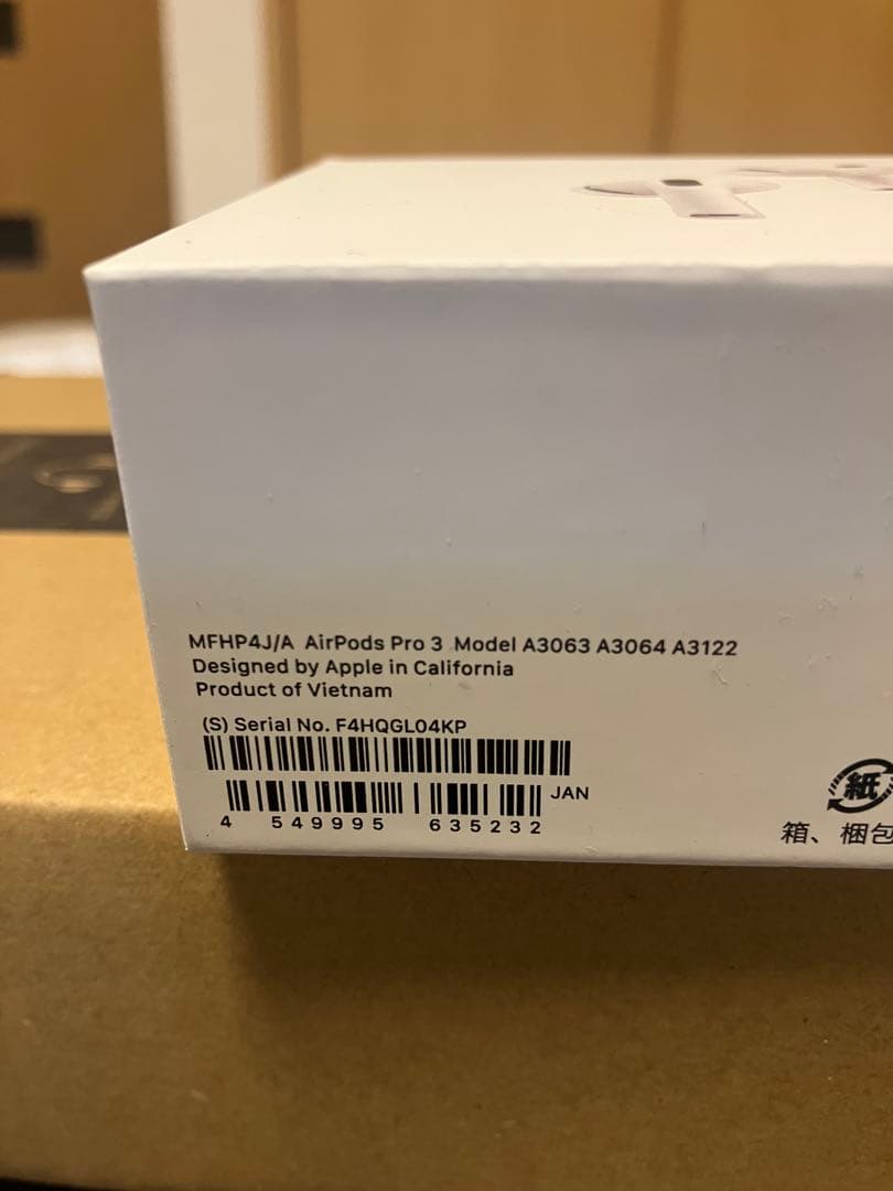 『新品未開封品』AirPodsPro 第3世代　Amazon購入品