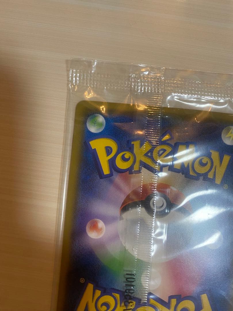ポケモンカード スペシャルBOX ミミッキュだよ