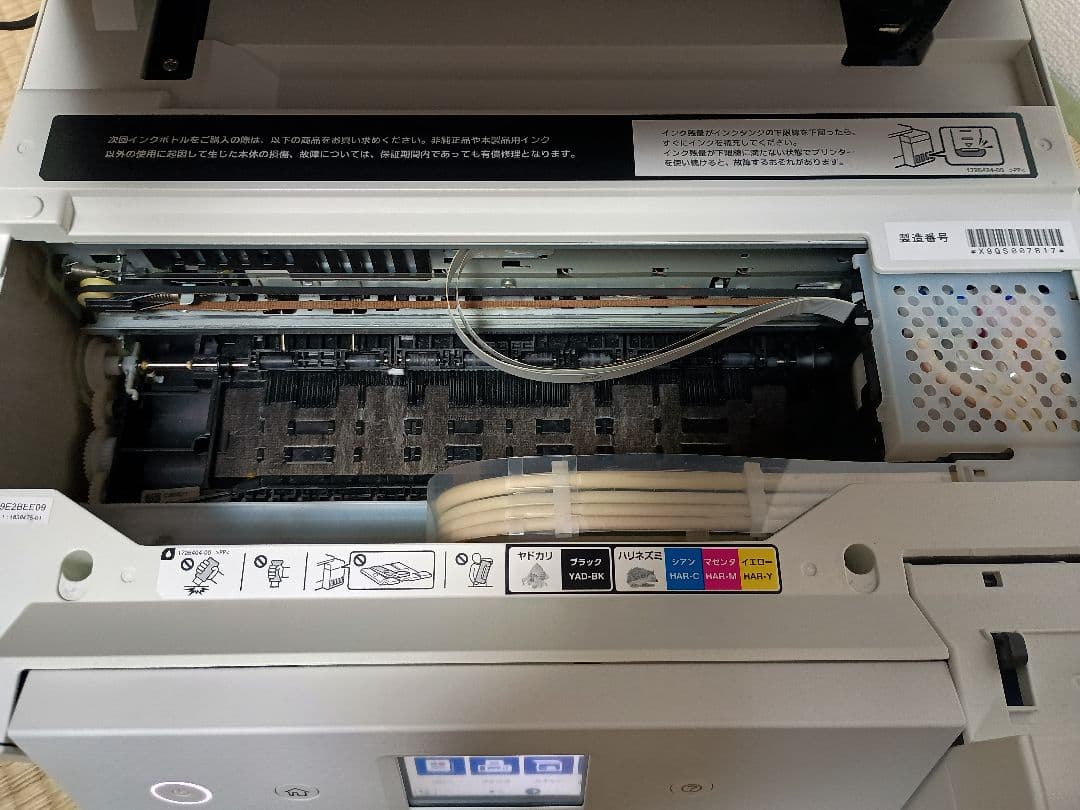 [119]【動作良好】エプソン　エコタンクEW-M674FT