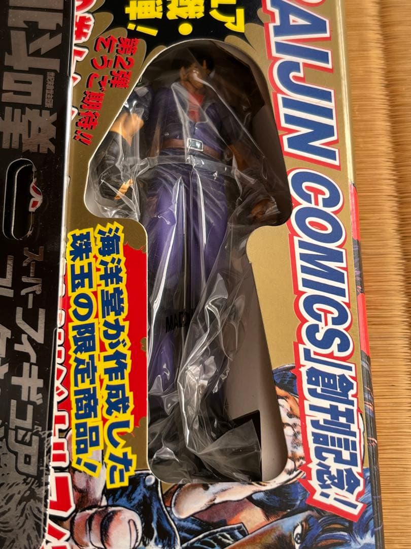 北斗の拳　世紀末救世主伝説　フィギュア14点セット　新品未開封