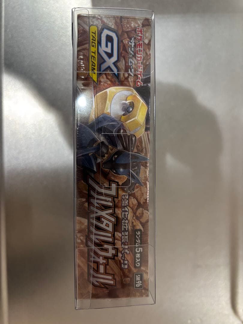 フルメタルウォール 未開封 シュリンク付 BOX ボックスローダー入り