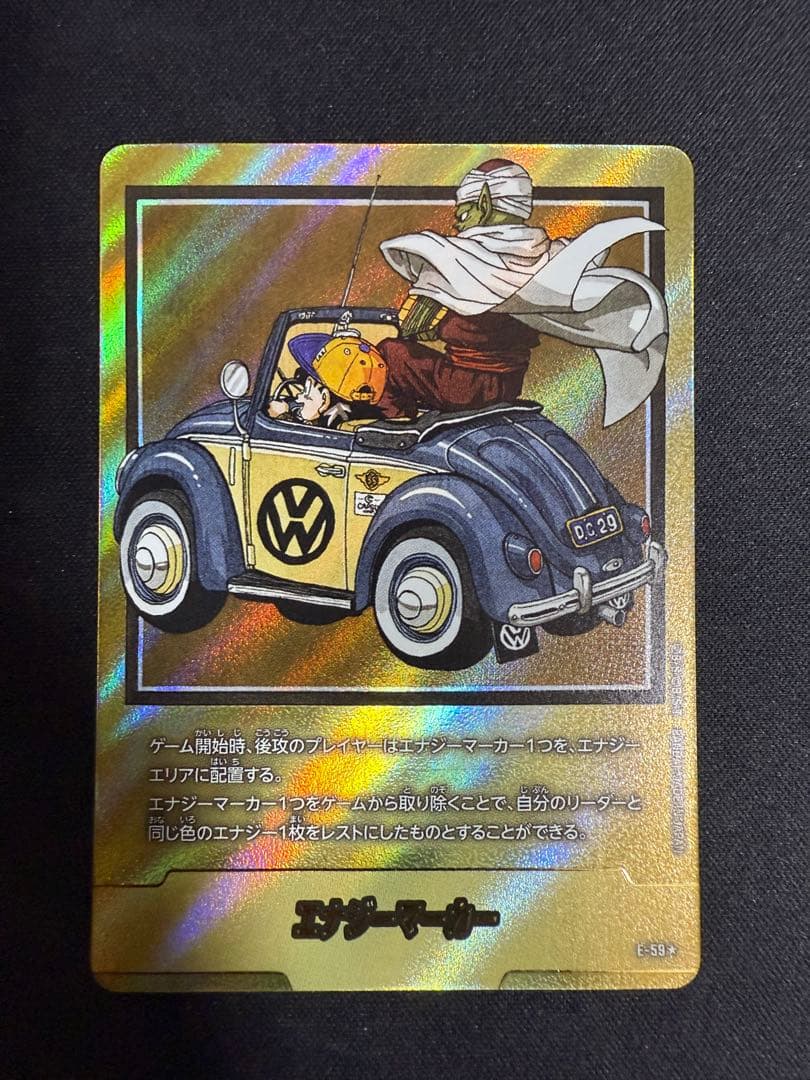 ドラゴンボール フュージョンワールド E-59★ 金エナジーマーカー