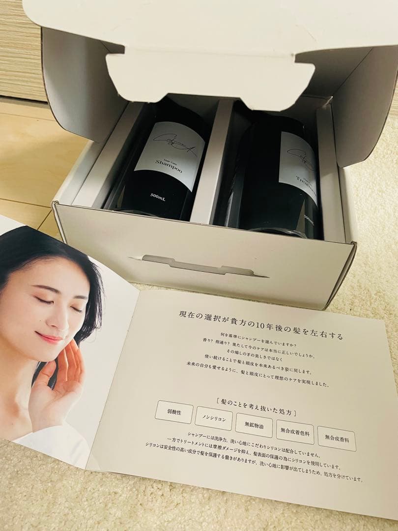 Cafune by A ヘアシャンプー・トリートメントセット 500ml