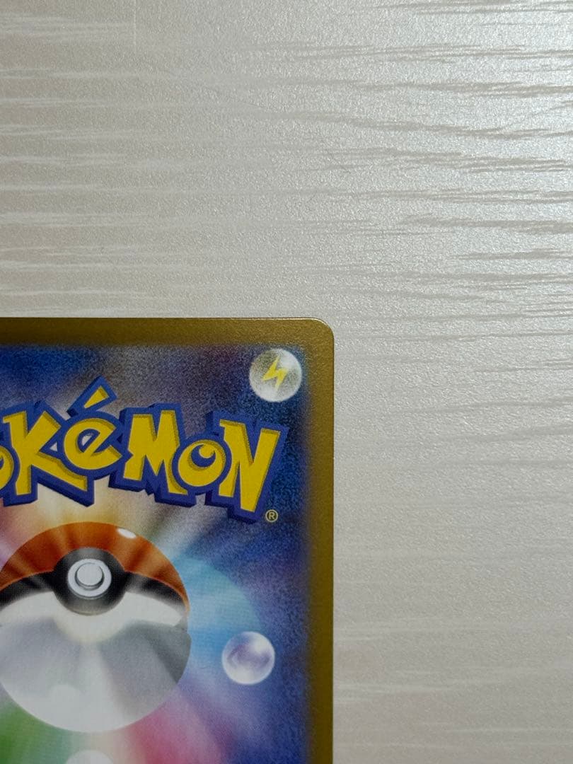 メガサーナイトex sar ポケカ　メガシンフォニア