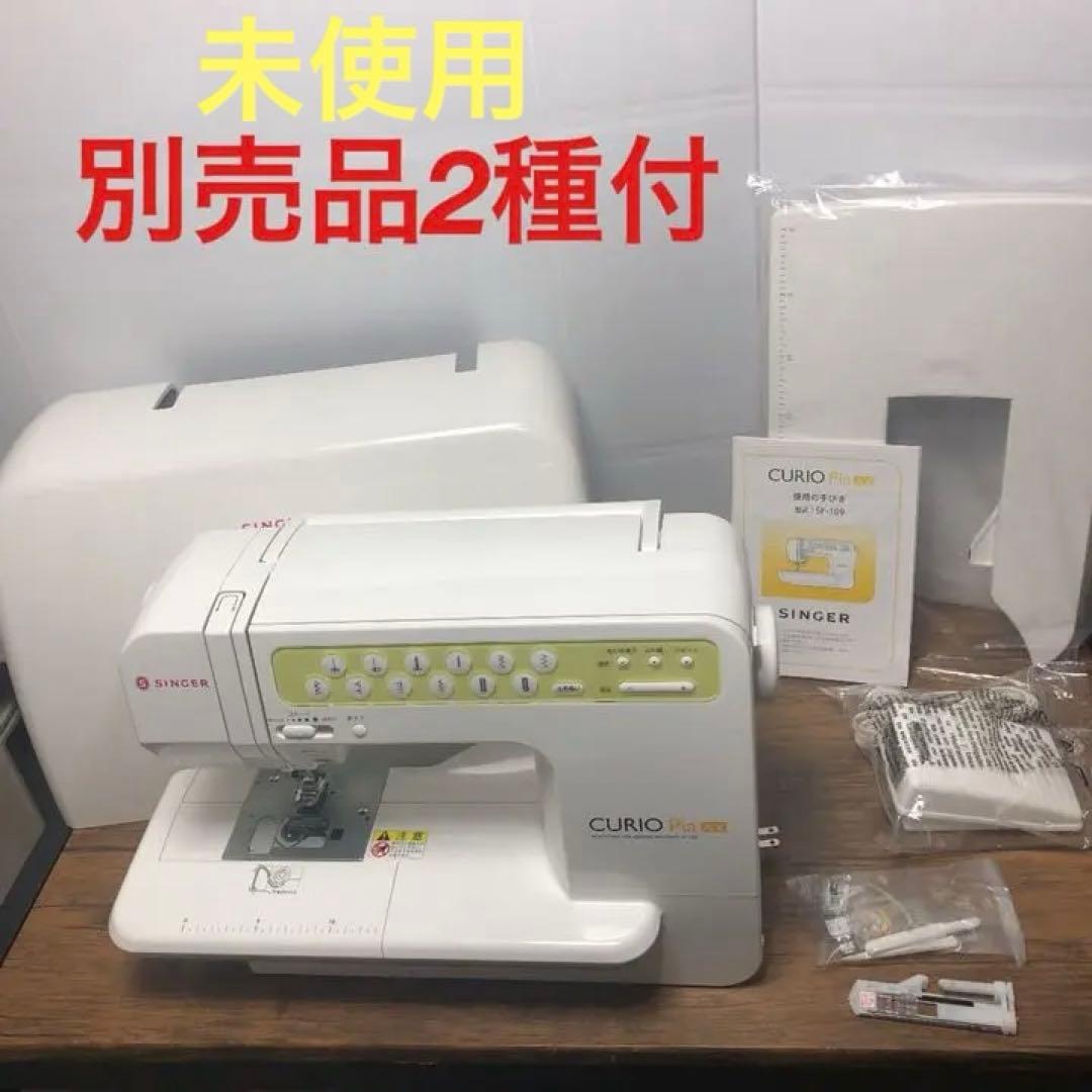 希少 別売品付 未使用 CURIO Pia AX シンガーミシン SF-109