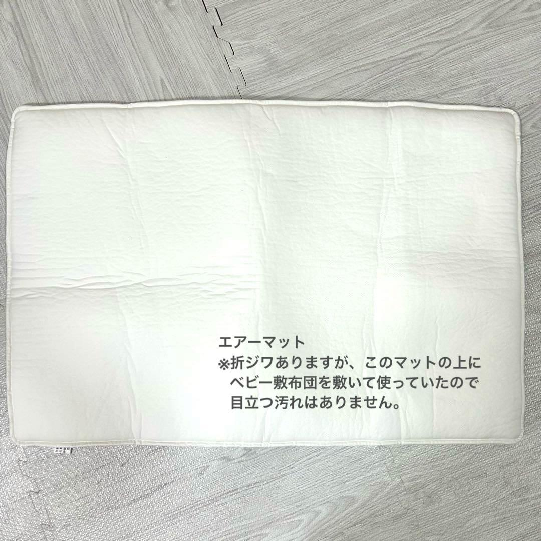 【送料無料／匿名配送】ココネル エアープラス AB（グレー）マット取外し可能