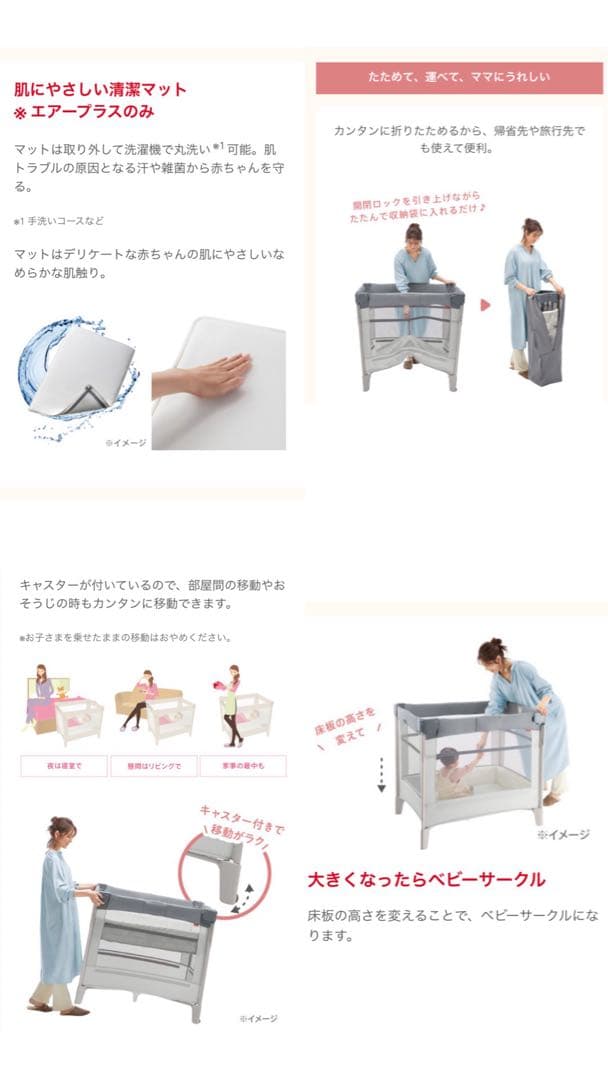 【送料無料／匿名配送】ココネル エアープラス AB（グレー）マット取外し可能