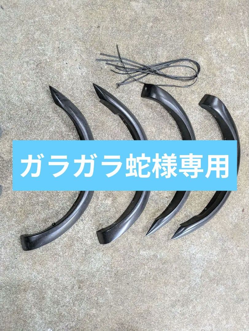 jb23 オーバーフェンダー