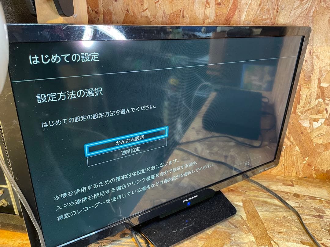 【完全動作品】2023年 TOSHIBA BDレコーダー DBR-W1010