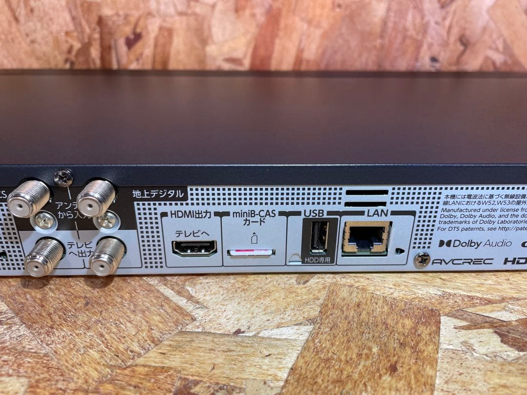 【完全動作品】2023年 TOSHIBA BDレコーダー DBR-W1010