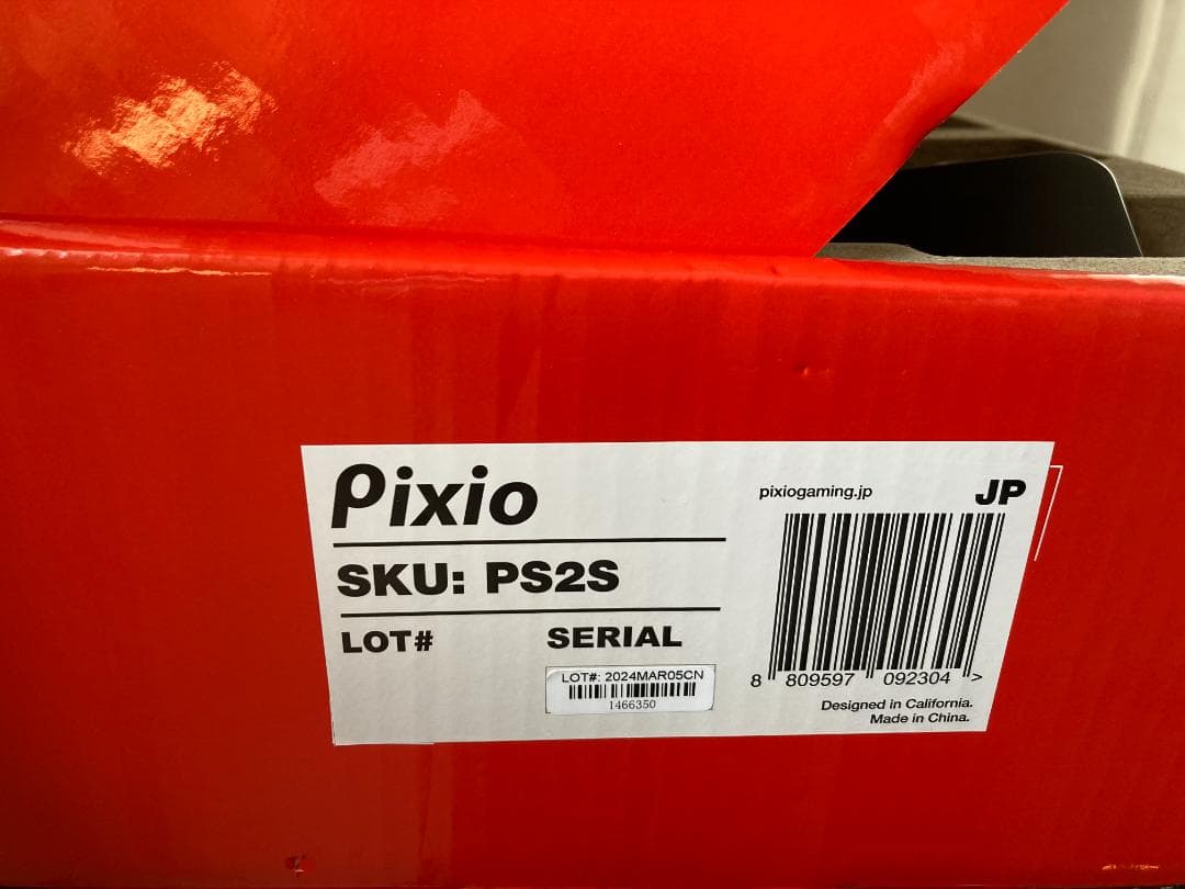 Pixio PS2S モニターアーム シングル 黒