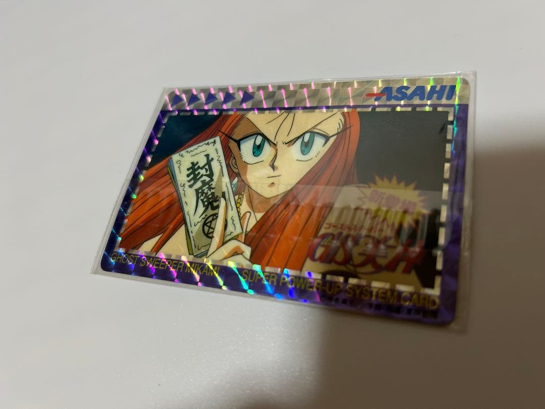 ASAHIセーラームーンR ゴーストスイーパー　GS美神2枚セット激レア