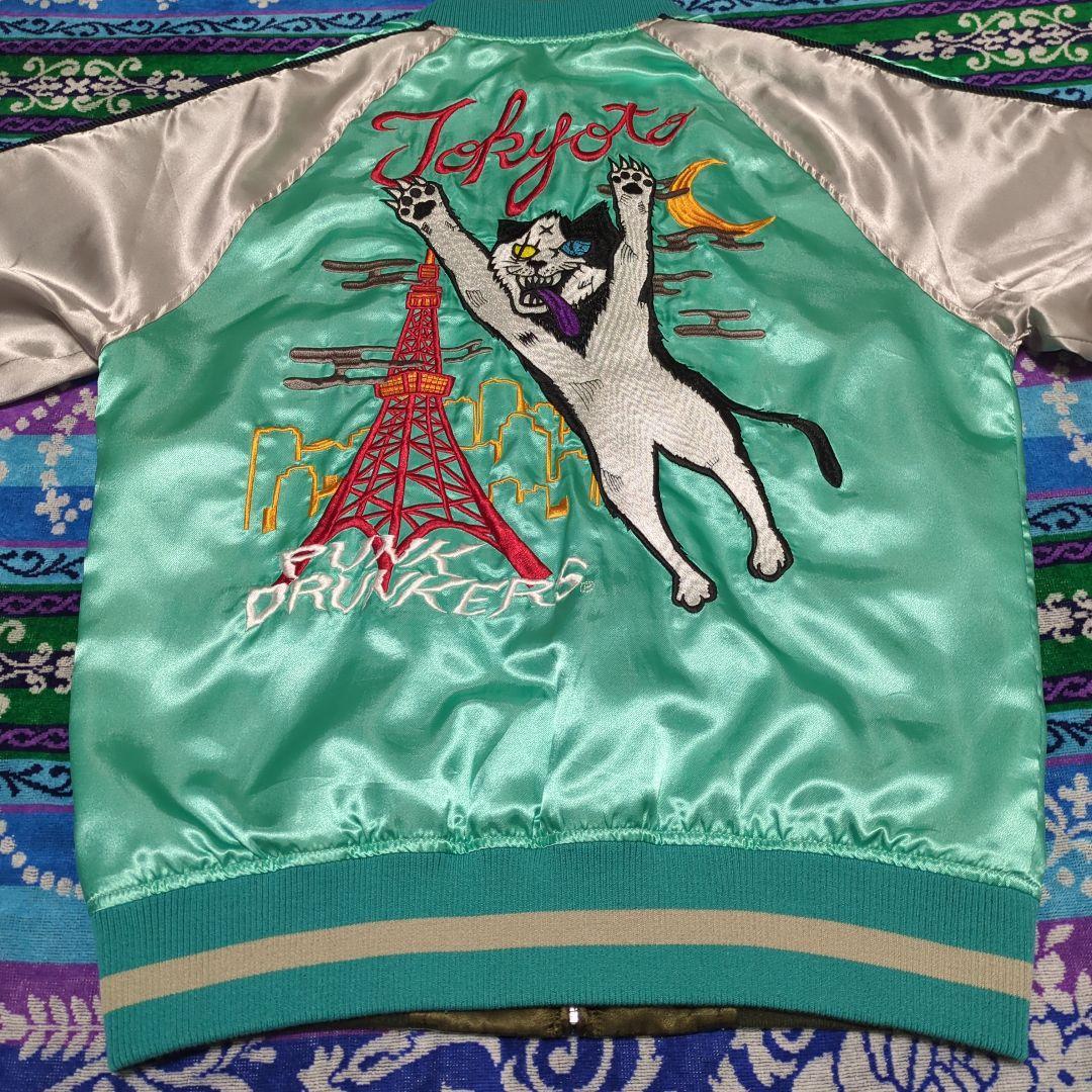 PUNK DRUNKERS　リバーシブル　スカジャン　野良猫　刺繍　Mサイズ