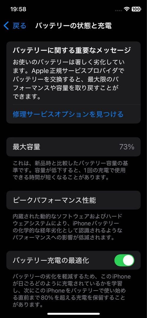 Apple iPhone 11 proスペースグレー 本体