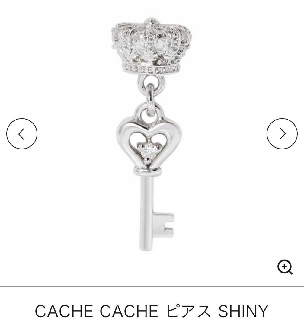 ジャスティンデイビス ♡ CACHE CACHE ピアス
