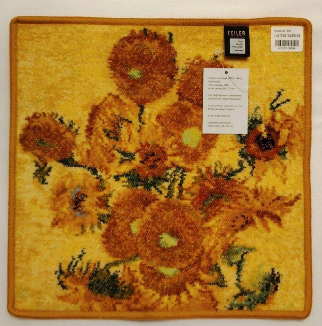 専用です　新品　フェイラーゴッホ 2枚セット　サンフラワーズアーモンドブロッサム