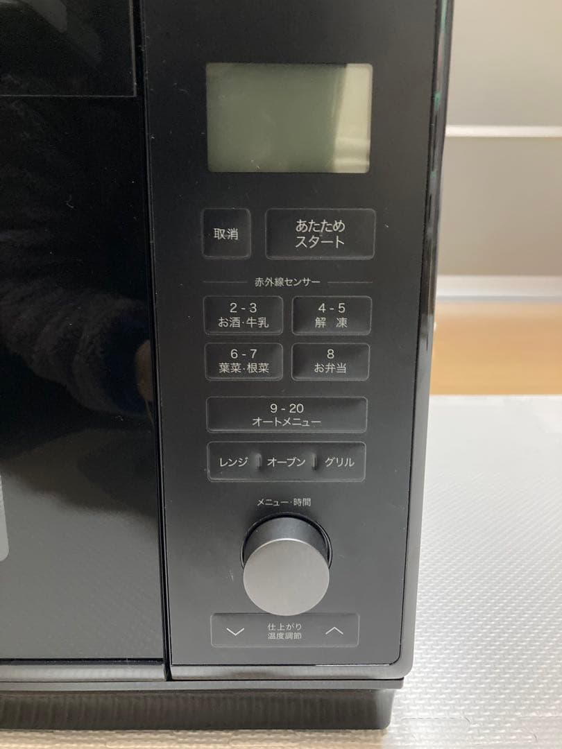 簡易スチームオーブンレンジ 24L NERK-F0241TSV-B