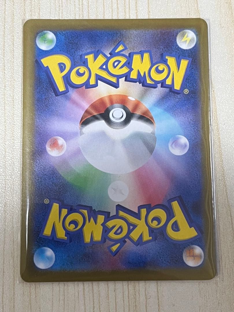 ポケモンカード　ムニキスゼロ　メガジガルデMUR