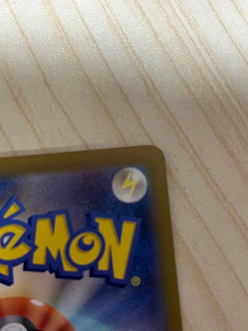 ポケモンカード　ムニキスゼロ　メガジガルデMUR