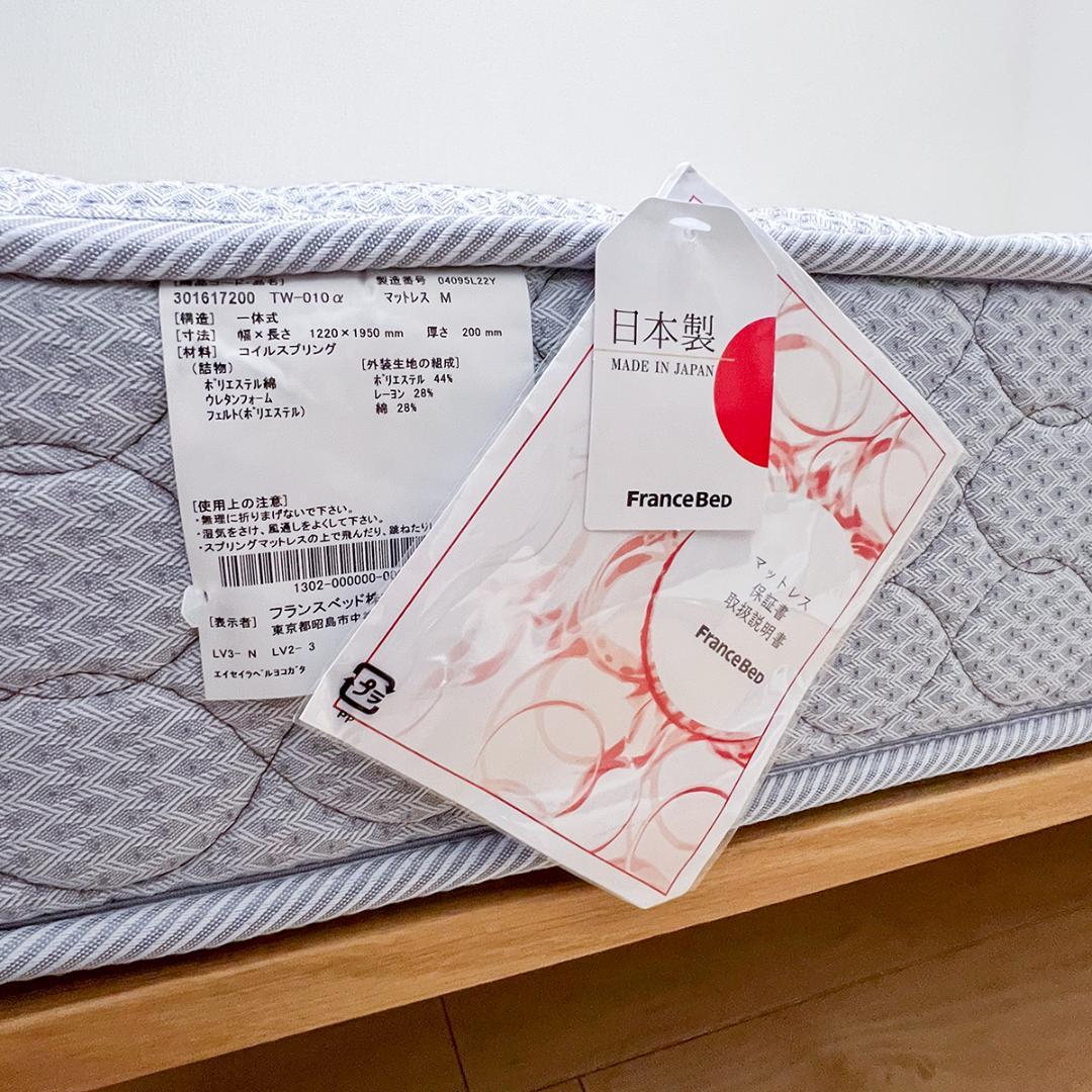 【frog☔︎】FranceBed　TW-010α　＋　MUJIベッド
