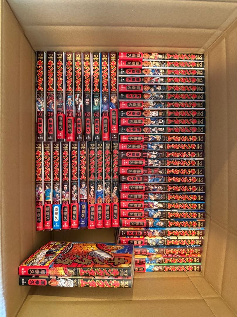 hide　キングダム 25巻〜71巻 47冊セット