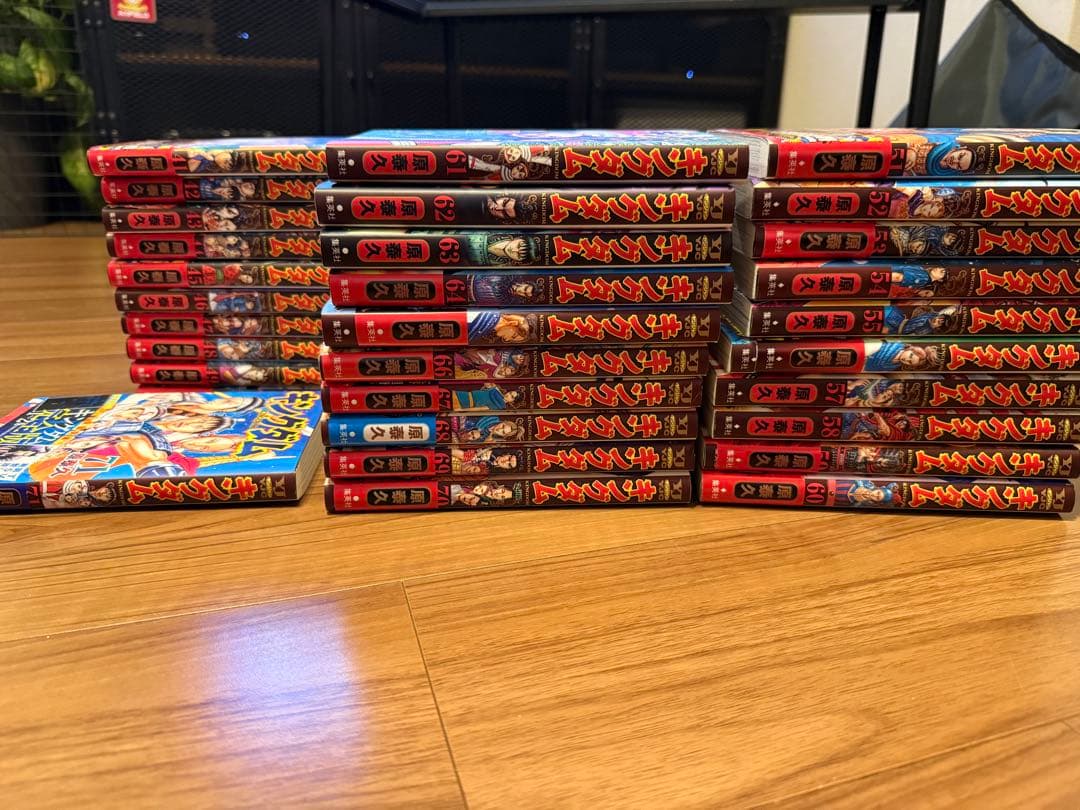 hide　キングダム 25巻〜71巻 47冊セット