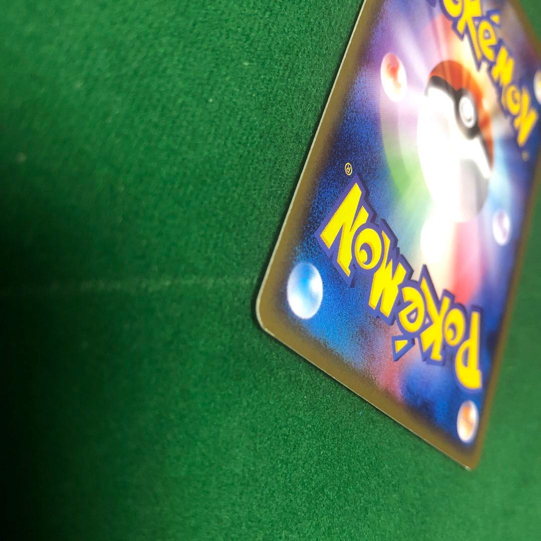 ポケモンカードe リザードン