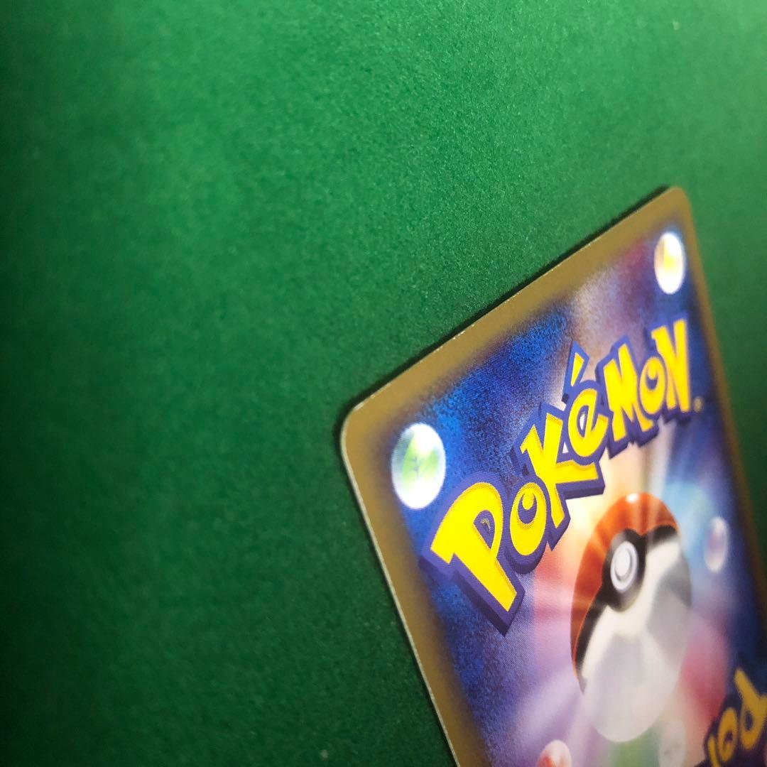 ポケモンカードe リザードン