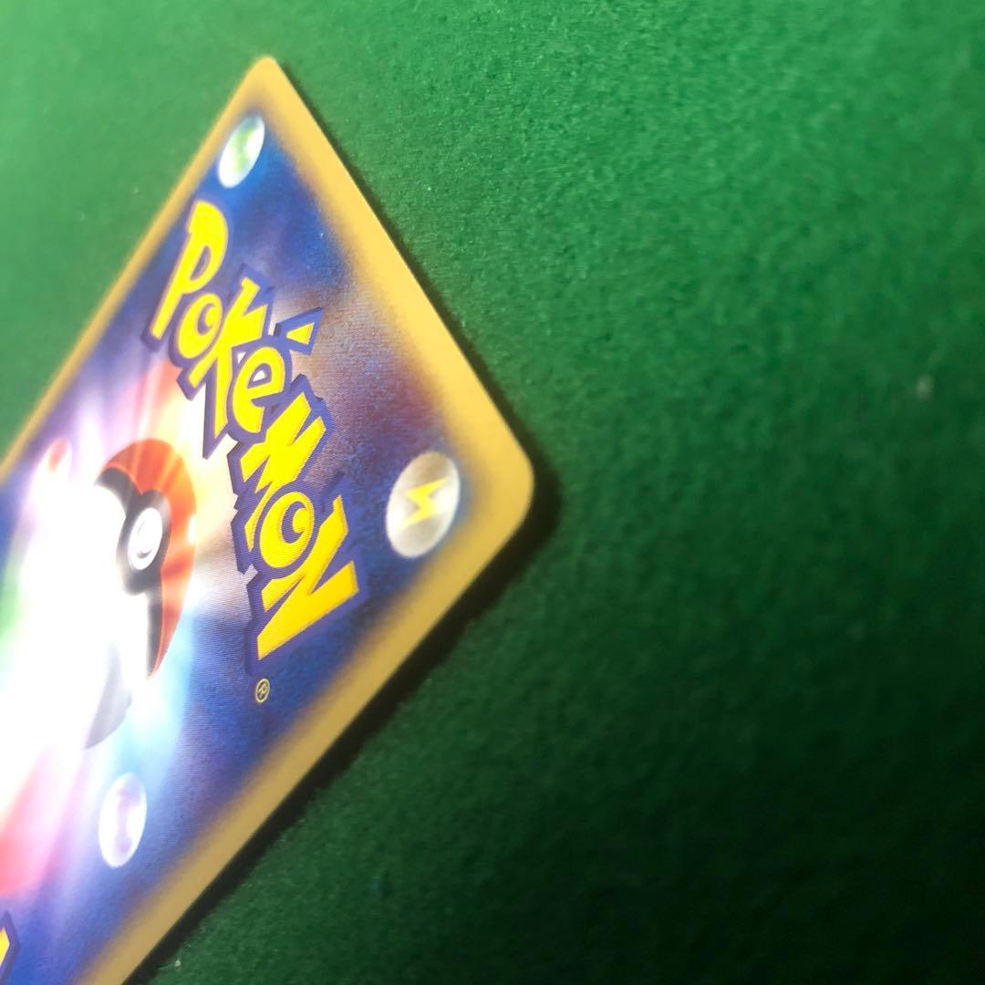 ポケモンカードe リザードン