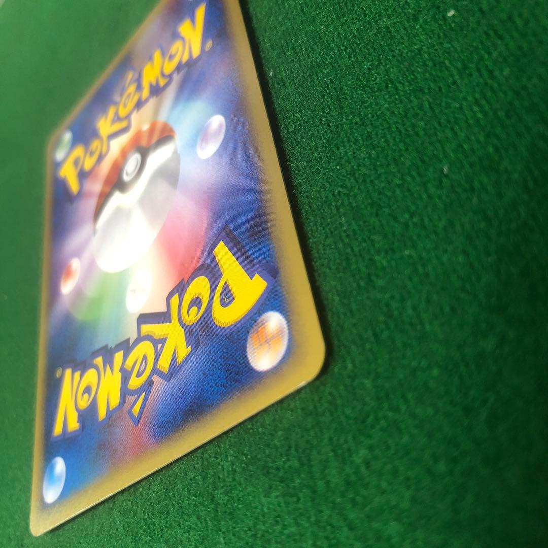 ポケモンカードe リザードン