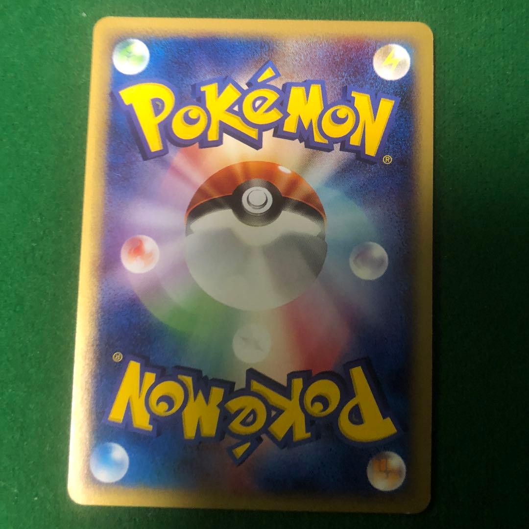 ポケモンカードe リザードン