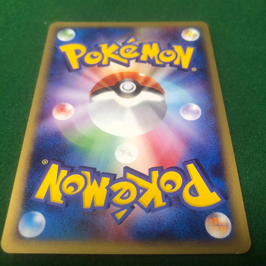 ポケモンカードe リザードン