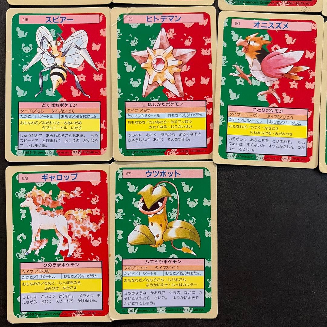 【絶版】トップサン　ポケモンカード　まとめ売り