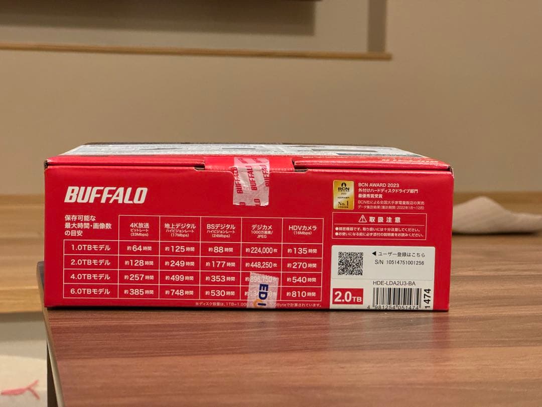 BUFFALO テレビ録画用ハードディスク2.0TB（USBケーブル以外は新品）