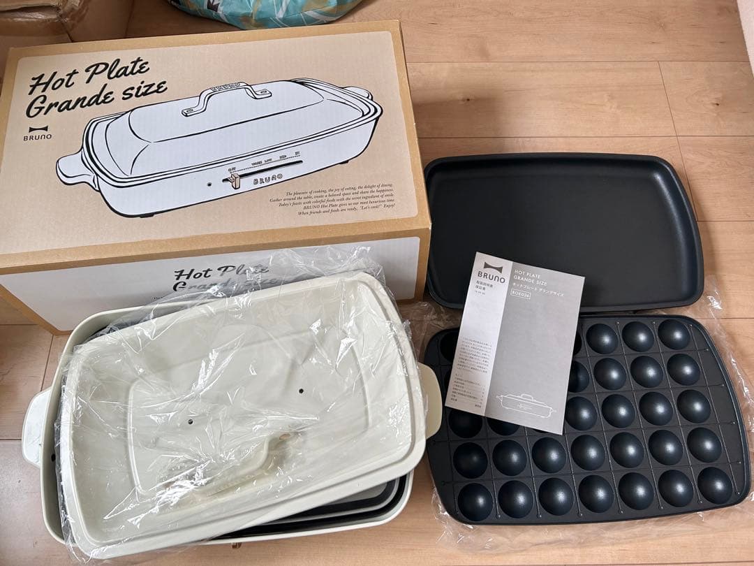 美品　ブルーノ　ホットプレート　グランデサイズ　ホワイト