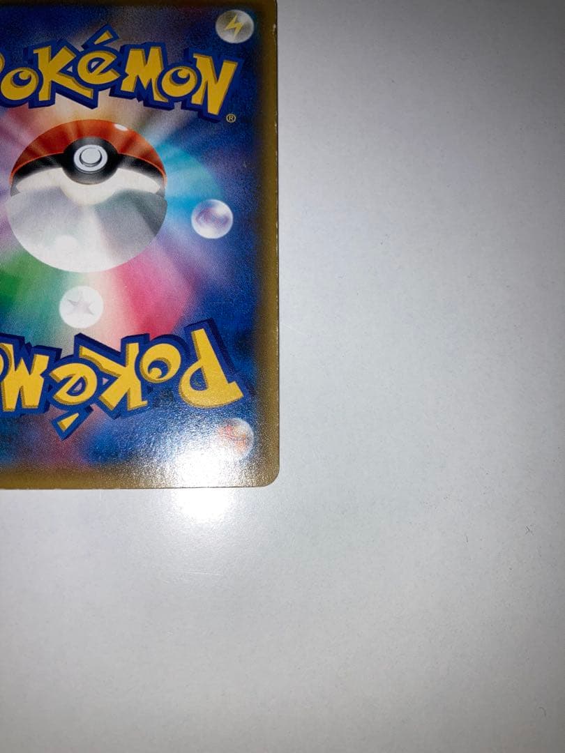 M*A様 の*か様 シロナ＆カトレア SR SM12 106/095