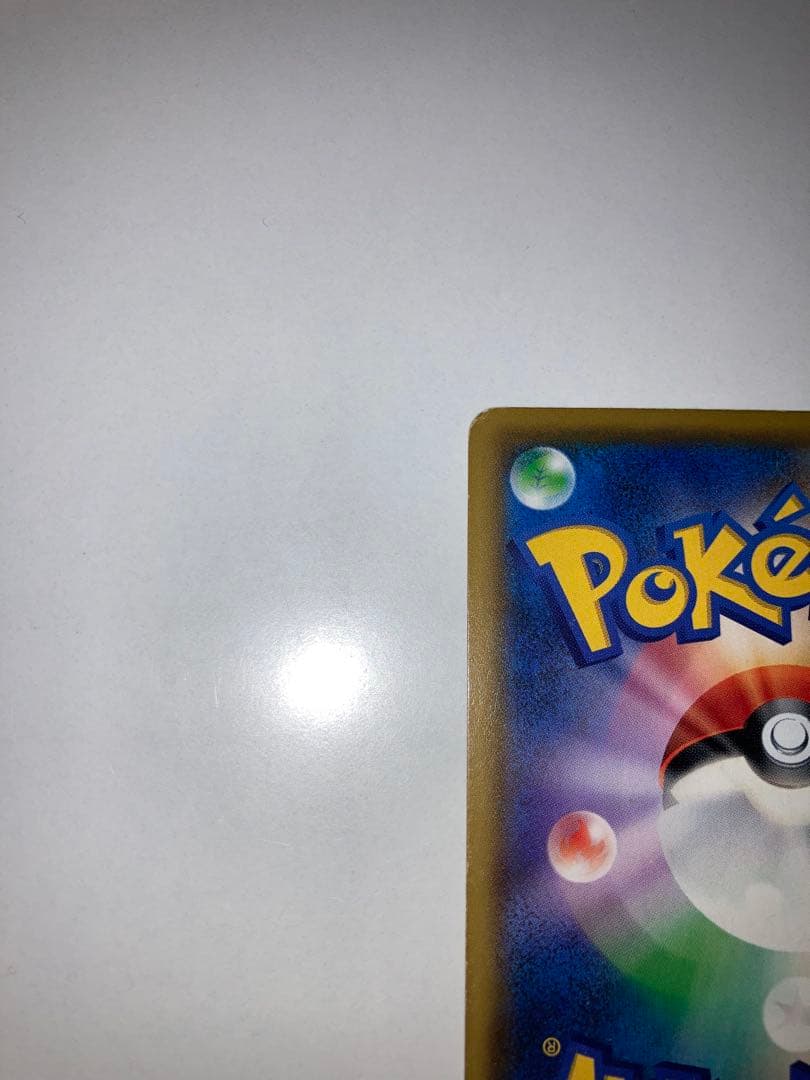 M*A様 の*か様 シロナ＆カトレア SR SM12 106/095