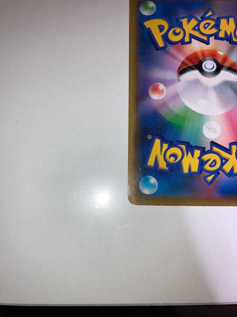 M*A様 の*か様 シロナ＆カトレア SR SM12 106/095