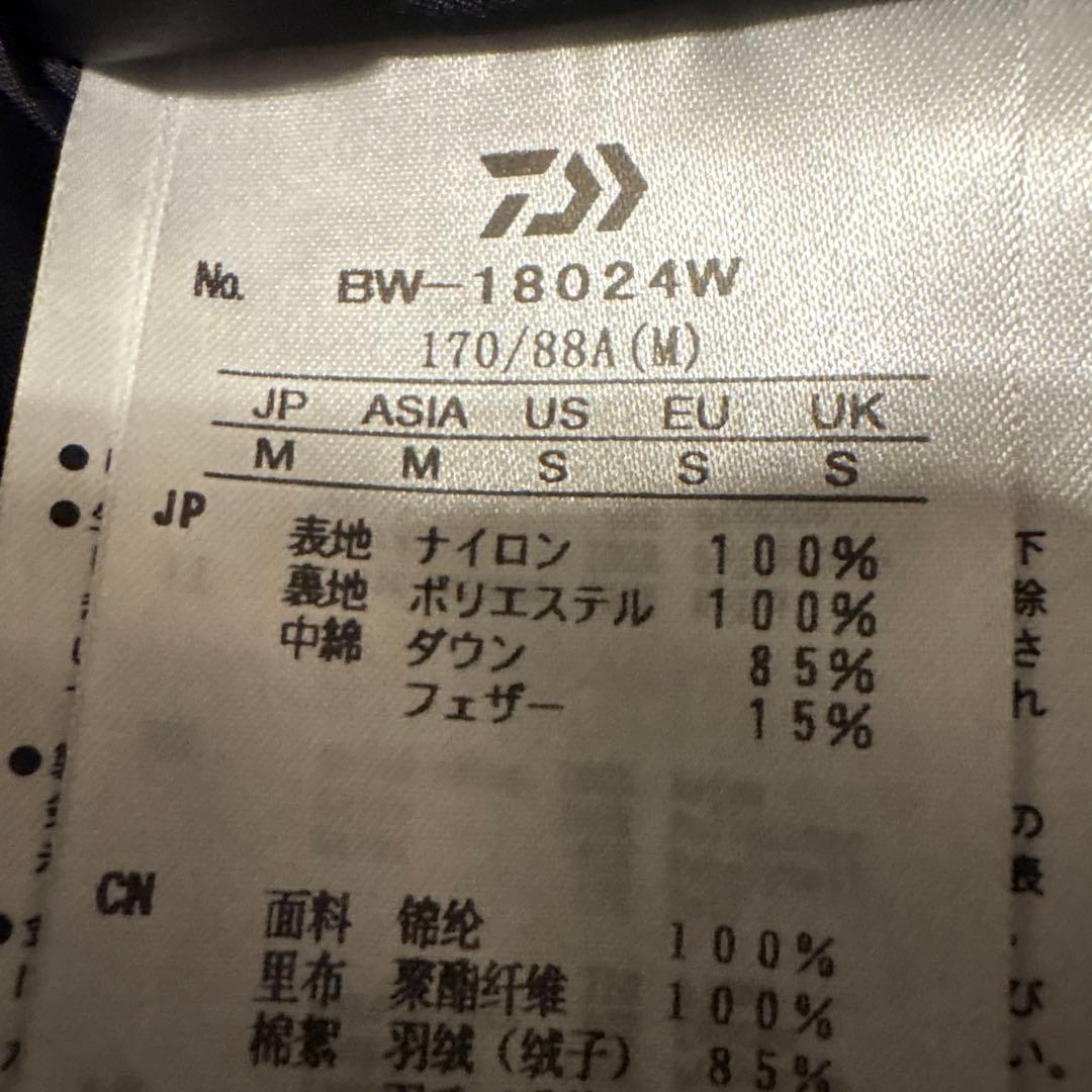 ジャケット・アウター DAIWA PIER39 WINDSTOPPER FIELD DOWN VEST