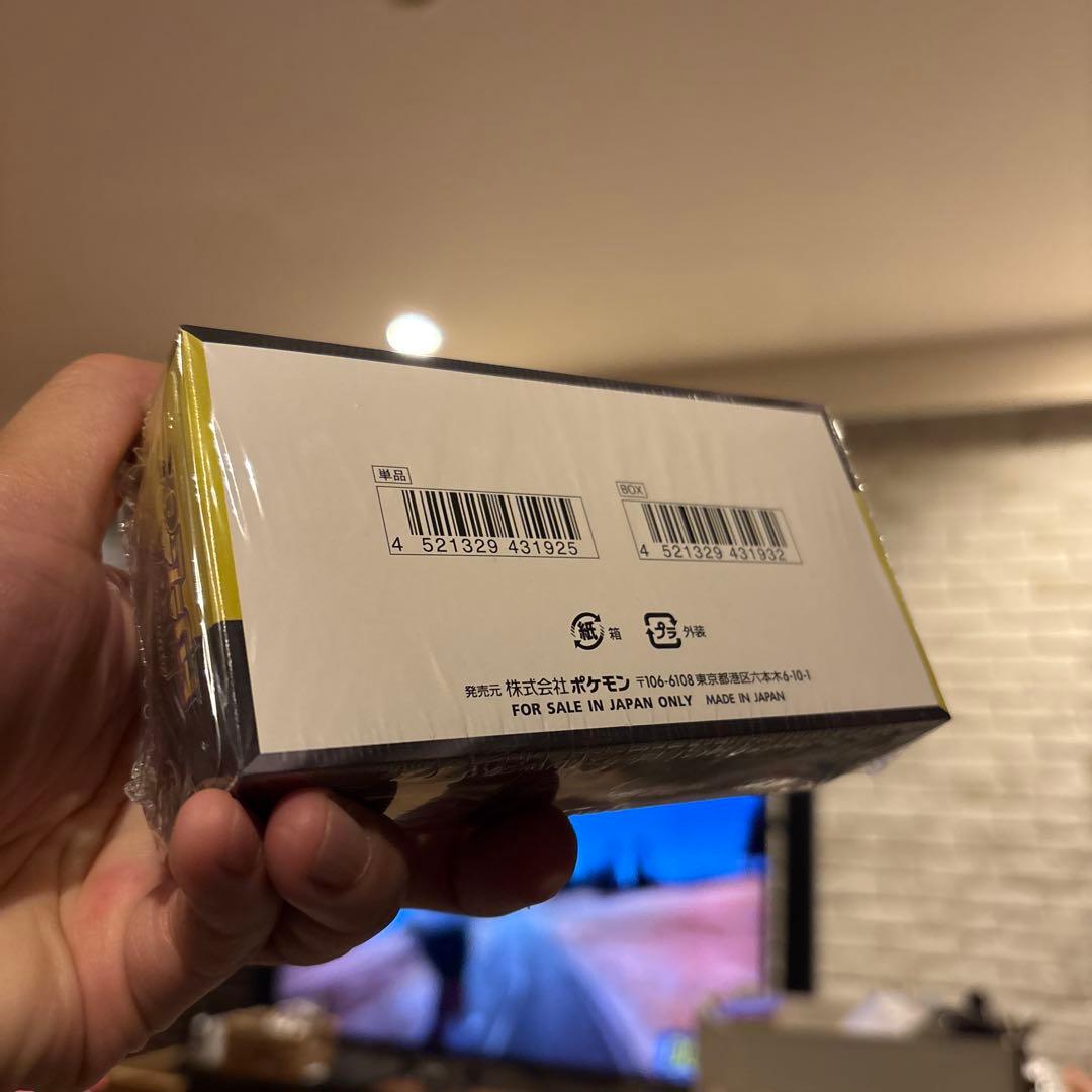 ポケモンボックス